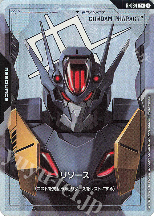 ガンダムカード　リソースまとめ売り 傷】 C+ リソース(ガンダム・ファラクト)(パラレル) 販売 | リソース