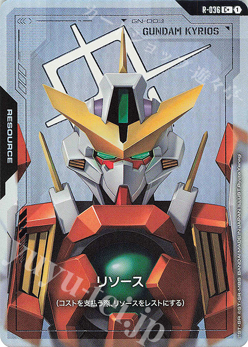C+ リソース(ガンダムキュリオス)(パラレル) 販売 | リソース