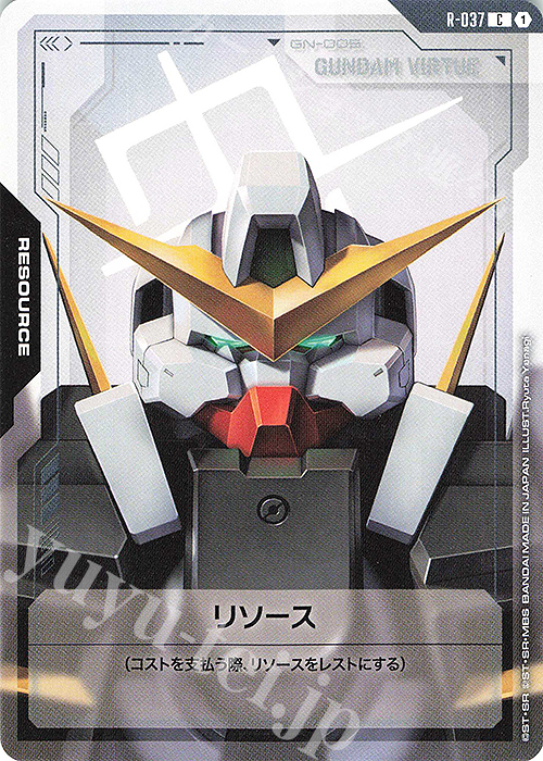 ガンダムカード　リソース　まとめ売り C リソース(ガンダムヴァーチェ) 販売 | リソース・トークン