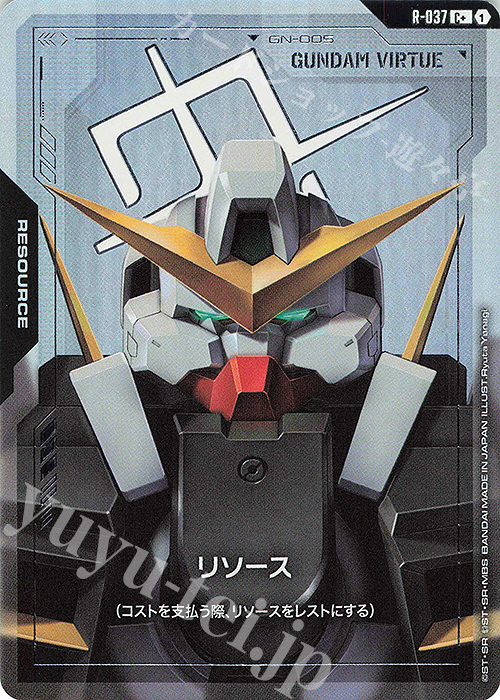 C+ リソース(ガンダムヴァーチェ)(パラレル) 販売 | リソース