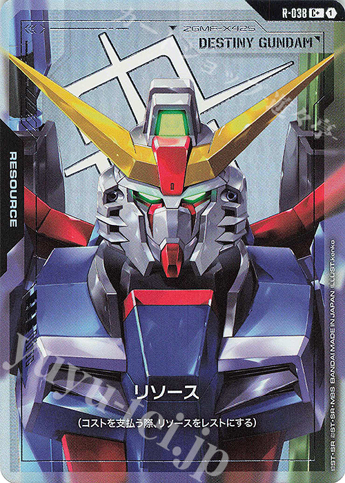 リソース パラレル 10枚 ザフト ガンダムカード 10枚 リソースカード全種類セット GD04 ガンダムカードゲーム Phantom
