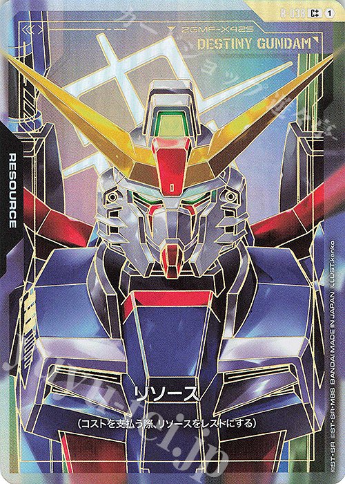 傷】 C++ リソース(デスティニーガンダム)(パラレル) 販売 | リソース