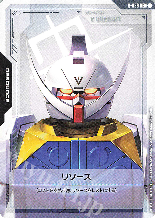 C リソース(∀ガンダム) 販売 | リソース・トークン | ガンダムカード
