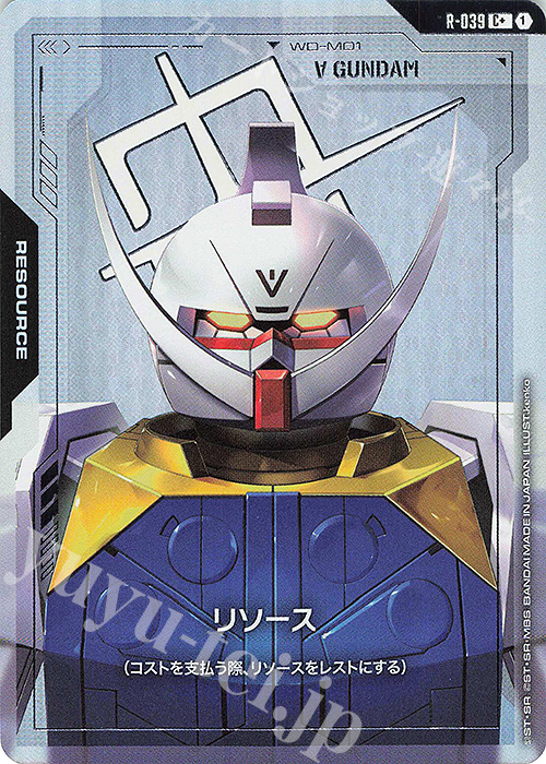 C+ リソース(∀ガンダム)(パラレル) 販売 | リソース・トークン