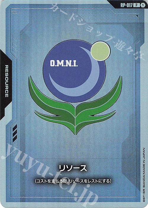 P リソース(地球連合軍) | 販売 | [RP-001]～[RP-100] | ガンダムカードゲーム