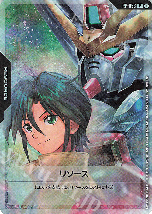 ガロード・ラン リソース 10枚セット P リソース(ガロード＆ガンダムX) 販売 | [RP-001]～[RP-100