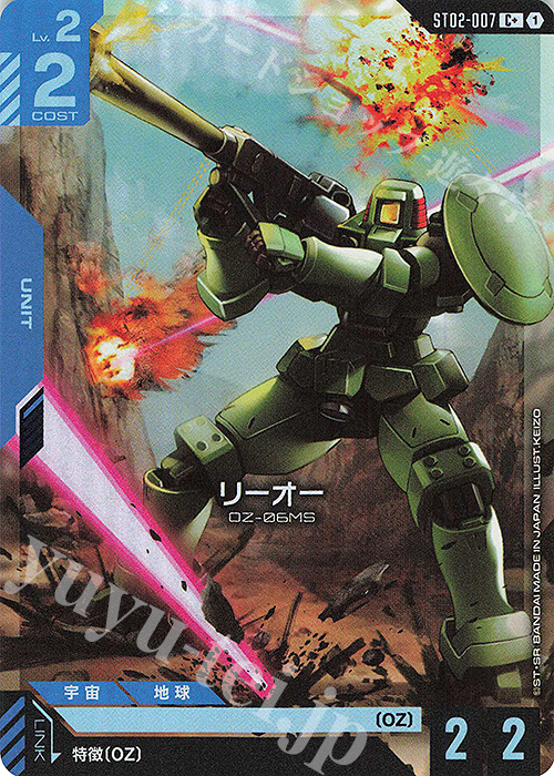 C+ リーオー(パラレル) | 販売 | Wings of Advance [ST02] | ガンダムカードゲーム