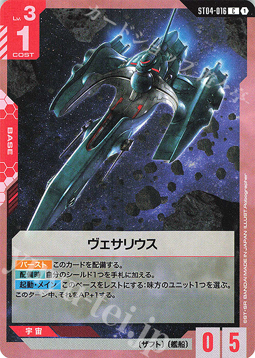 ガンダムカードゲーム　格闘戦　C 270枚 ガンダムカードゲーム ST03-013 格闘戦 (C コモン) スタート