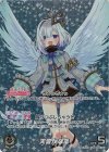  hBP01-001 OUR 天音かなた(パラレル) 