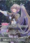  hBP01-002 OSR 七詩ムメイ 
