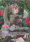  hBP01-002 OUR 七詩ムメイ(パラレル) 