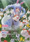 hBP01-004 OUR 兎田ぺこら(パラレル)