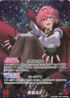  hBP01-005 OUR 鷹嶺ルイ(パラレル) 