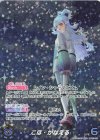 hBP01-008 OUR こぼ・かなえる(パラレル)