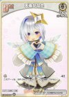  hBP01-009 C 天音かなた 