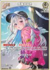  hBP01-010 U 天音かなた 