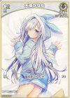  hBP01-011 C 天音かなた 