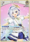 hBP01-012 U 天音かなた 