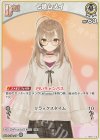 hBP01-016 U 七詩ムメイ 