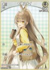  hBP01-017 C 七詩ムメイ 