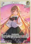  hBP01-018 C 七詩ムメイ 