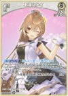  hBP01-019 U 七詩ムメイ 