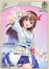  hBP01-022 U ときのそら 