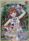  hBP01-023 RR ときのそら 