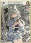  hBP01-025 C ベスティア・ゼータ 