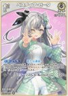  hBP01-026 U ベスティア・ゼータ 