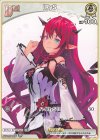 hBP01-028 C IRyS 