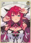  hBP01-029 C IRyS 