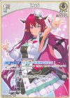 hBP01-030 U IRyS 