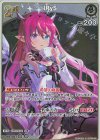  hBP01-031 R IRyS 