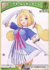  hBP01-032 C アキ・ローゼンタール 