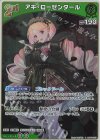  hBP01-037 R アキ・ローゼンタール 