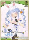  hBP01-038 C 兎田ぺこら 