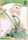  hBP01-048 C 風真いろは 