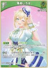  hBP01-050 U 風真いろは 