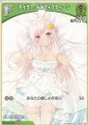  hBP01-053 C アイラニ・イオフィフティーン 