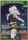  hBP01-055 R アイラニ・イオフィフティーン 