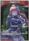  hBP01-066 R 小鳥遊キアラ 