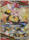  hBP01-071 RR 尾丸ポルカ 