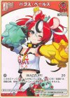  hBP01-072 C ハコス・ベールズ 