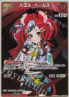  hBP01-075 R ハコス・ベールズ 