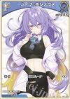  hBP01-089 C ムーナ・ホシノヴァ 