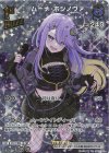  hBP01-091 UR ムーナ・ホシノヴァ(パラレル) 