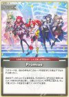 hBP01-113 U Promise