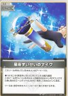  hBP01-115 U 星街すいせいのマイク 