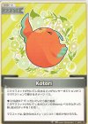  hBP01-121 C Kotori 